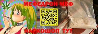 бутират Волжск