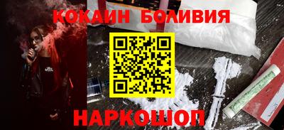 бутик Волгодонск