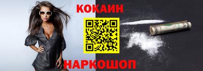 бутират Волжск