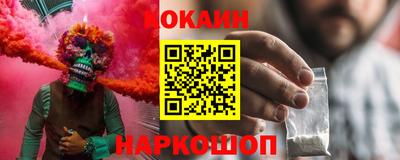 бутик Волгодонск