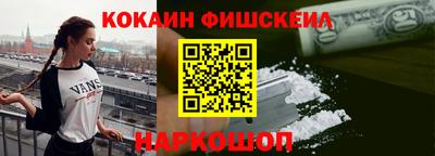 бутик Волгодонск