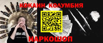 меф Балашиха