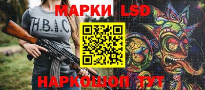 бутират Волжск