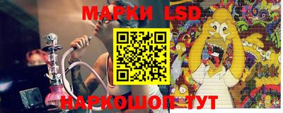 прущий лед Балаково