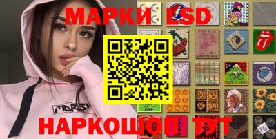 прущий лед Балаково