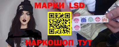 прущий лед Балаково