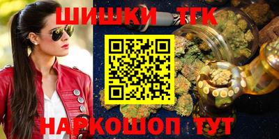 бутират Волжск