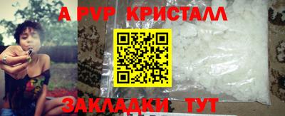 бутик Волгодонск