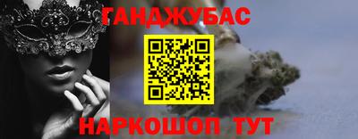 бутират Волжск
