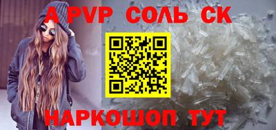 хмурый Волжский