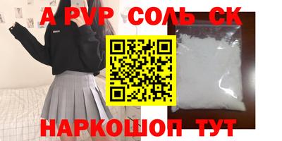 бутик Волгодонск