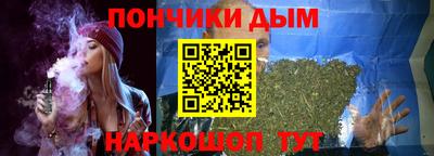бутик Волгодонск
