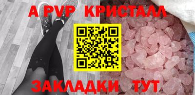 хмурый Волжский