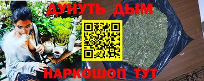 бутират Волжск