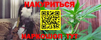 бутик Волгодонск