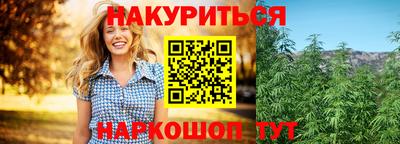 меф Балашиха