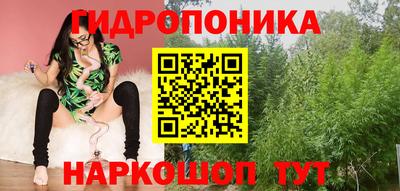 бутират Волжск