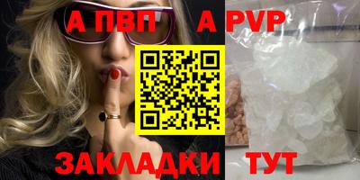 хмурый Волжский