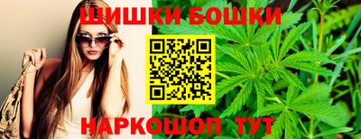 бутират Волжск