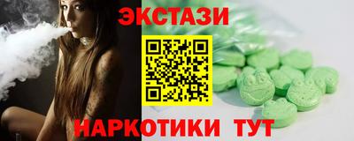 бутик Волгодонск