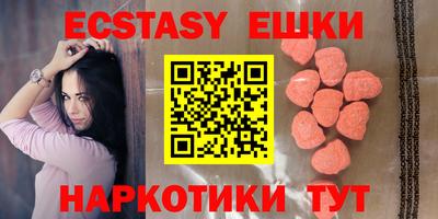 бутик Волгодонск