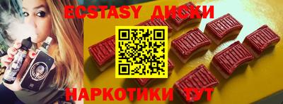 бутират Волжск