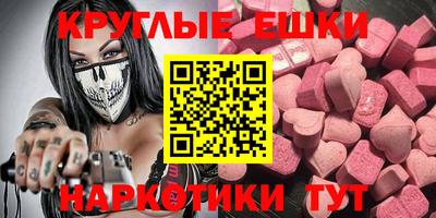 бутик Волгодонск