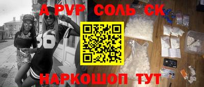 скорость mdpv Балахна
