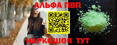 хмурый Волжский