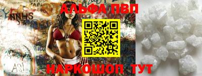 прущий лед Балаково