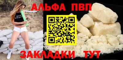 прущий лед Балаково