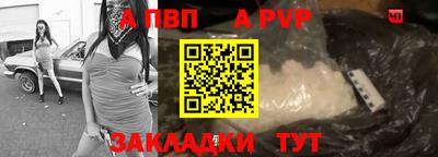 меф Балашиха