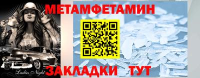 бутик Волгодонск