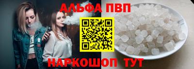 меф Балашиха