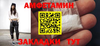 бутик Волгодонск