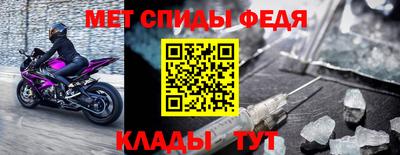 скорость mdpv Балахна