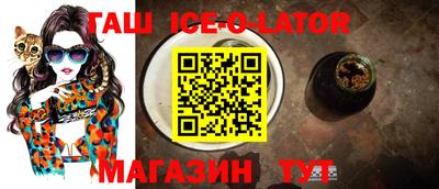 бутират Волжск