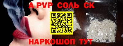 прущий лед Балаково