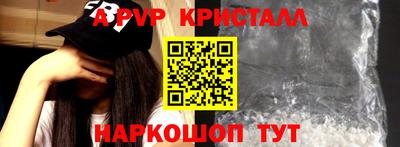 бутират Волжск