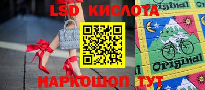бутират Волжск