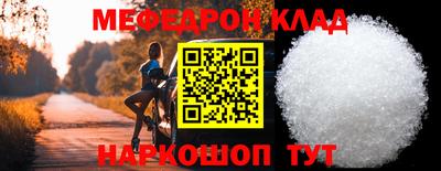 бутират Волжск