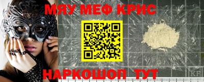 прущий лед Балаково