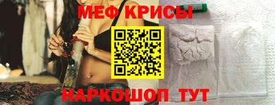 бутират Волжск