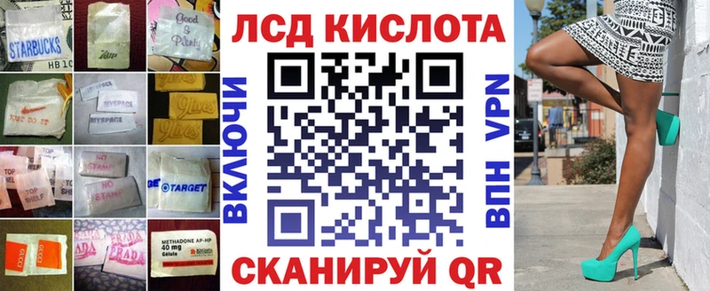 darknet клад  Донской  LSD-25 экстази кислота 