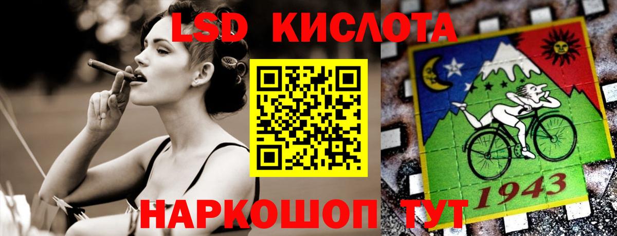 LSD-25 экстази ecstasy  LSD-25 экстази кислота  KRAKEN ССЫЛКА  Донской 