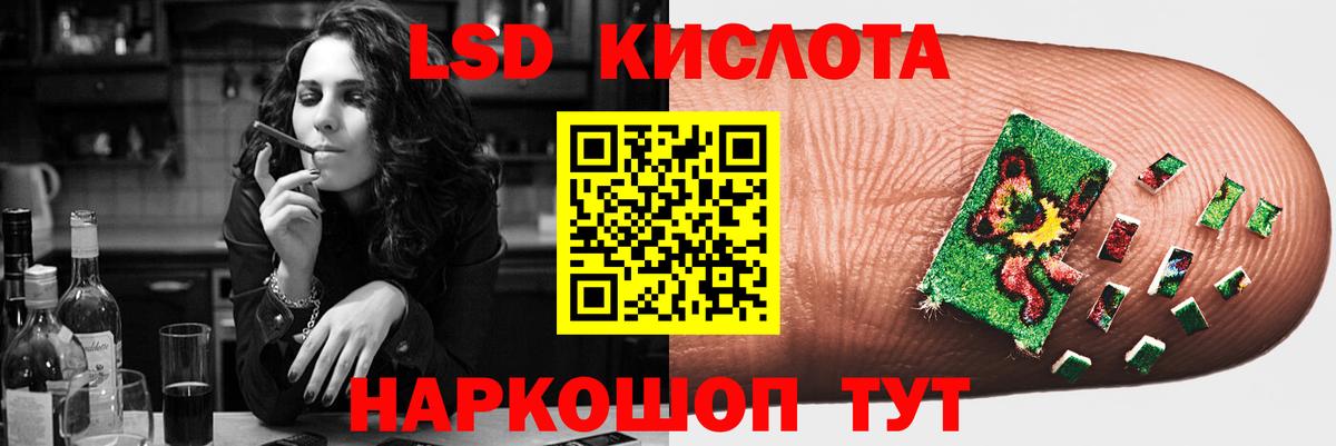 ЛСД экстази  LSD-25 экстази ecstasy  LSD-25 экстази ecstasy  Вход с VPN  мега сайт  Донской 