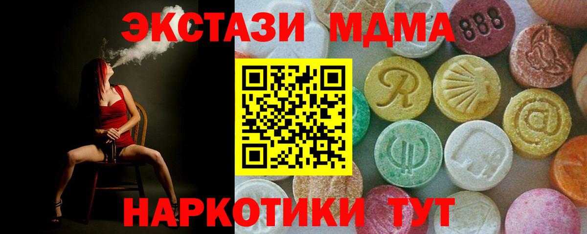 MDMA  Донской  МДМА VHQ 