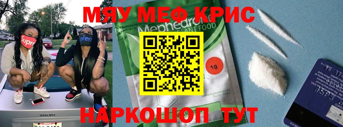 МЕФ  Донской