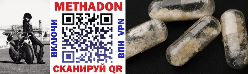 дарк нет наркотические препараты  Донской  Метадон methadone  сколько стоит 