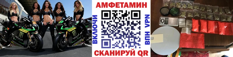 Метамфетамин кристалл Донской